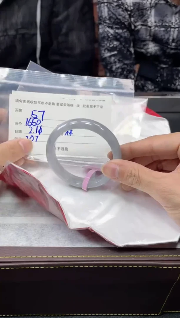 【闪购商品】定制翡翠1未镶嵌毛货手镯需精细抛光/57