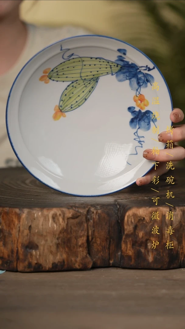 瓷片景德镇高温釉下彩可微波烤箱洗碗机