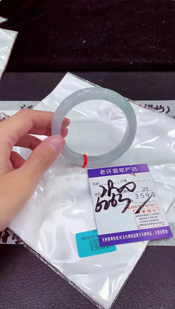 未镶嵌手镯翡翠11111111111