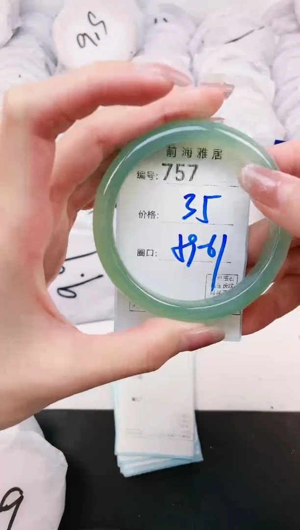 【闪购商品】玛瑙/玉髓手镯未镶嵌757