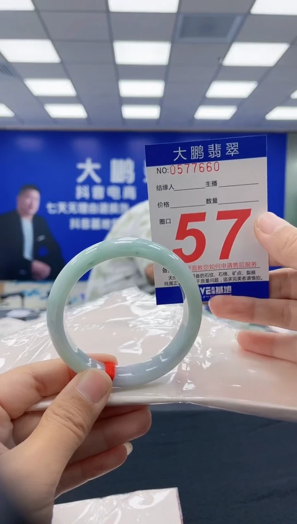 未镶嵌手镯翡翠AAAAAAAAAA