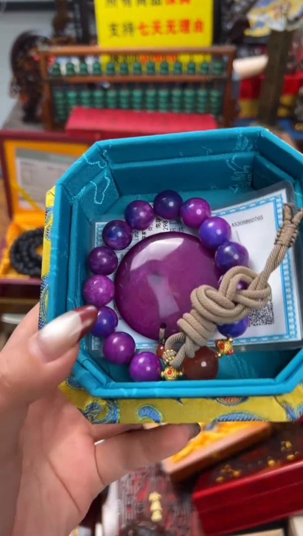 【闪购商品】苏纪石（舒俱来）手链合金——————————