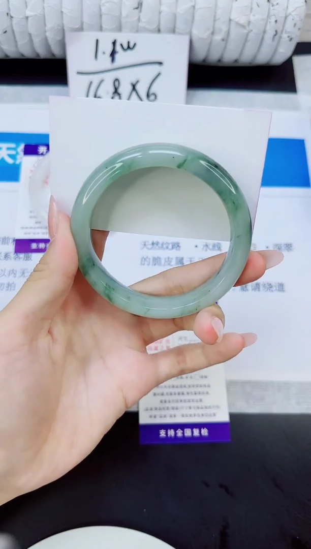 未镶嵌手镯石英质玉92/60.3