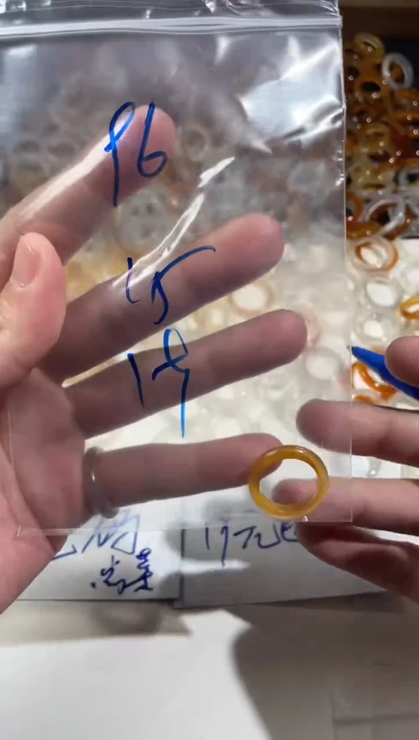 【闪购商品】玛瑙/玉髓戒指未镶嵌96