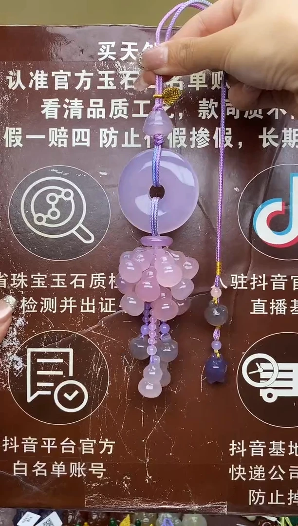 未镶嵌玛瑙车挂