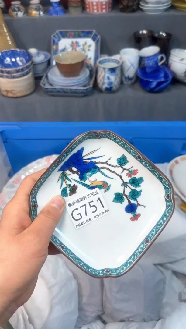 【闪购商品】壶聚娴德工艺品闪购g751（2个）