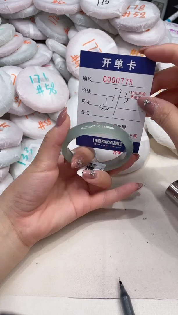 玛瑙/玉髓手镯未镶嵌775