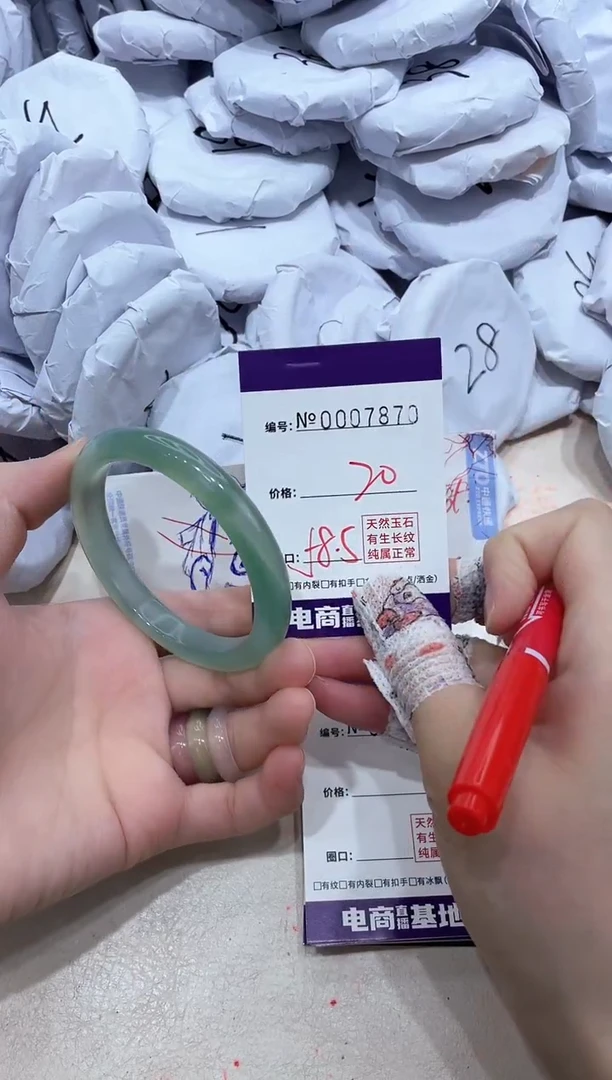 【闪购商品】玛瑙/玉髓手镯未镶嵌7870