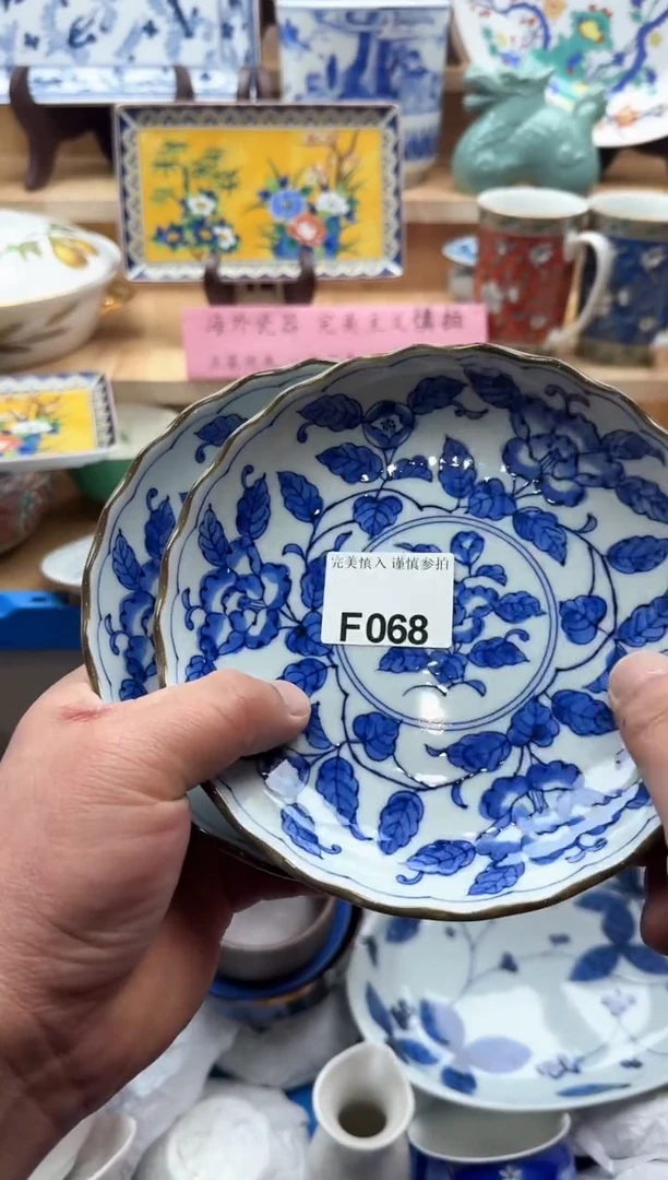 【闪购商品】碟068