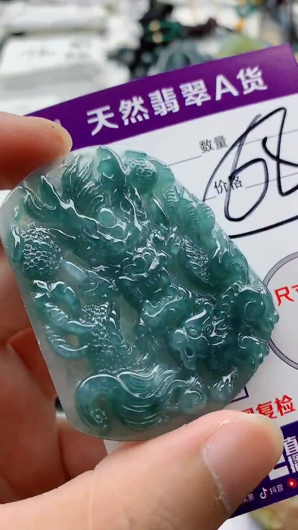 颈饰未镶嵌翡翠888