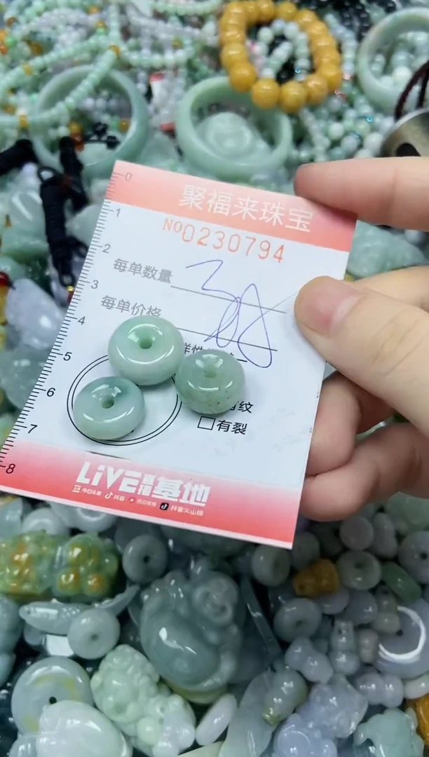颈饰未镶嵌翡翠闪购0230794