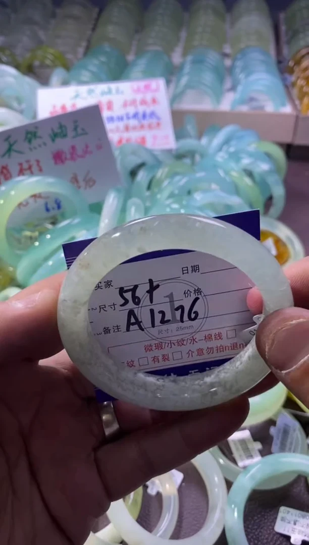 未镶嵌蛇纹石玉手镯1