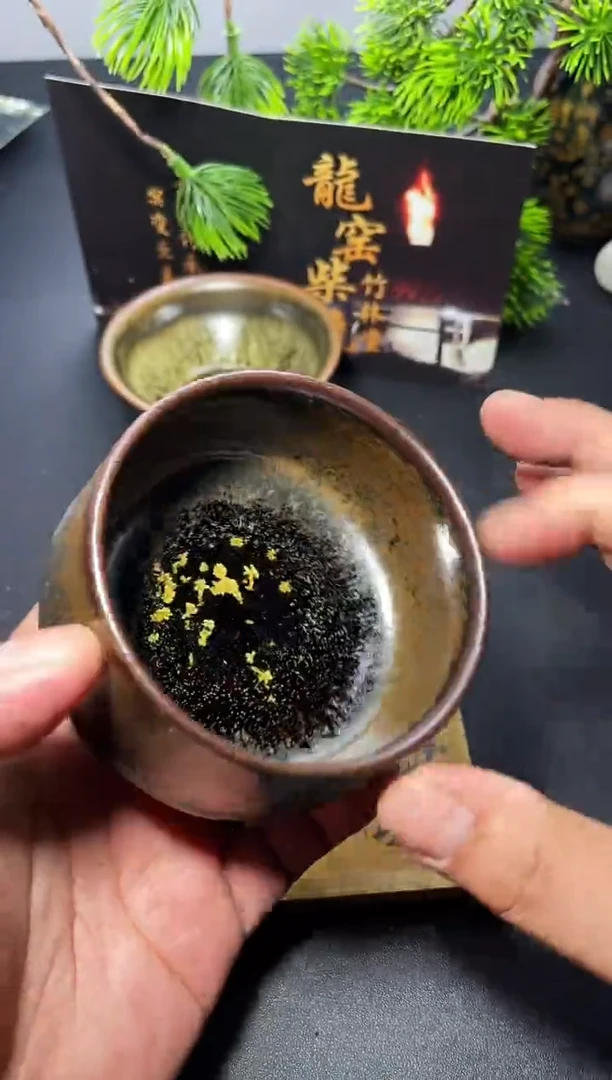 茶盏302叶紫建盏
