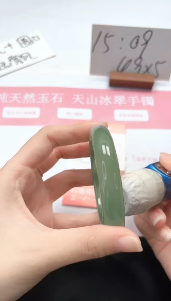 石英质玉手镯未镶嵌A24-55.8