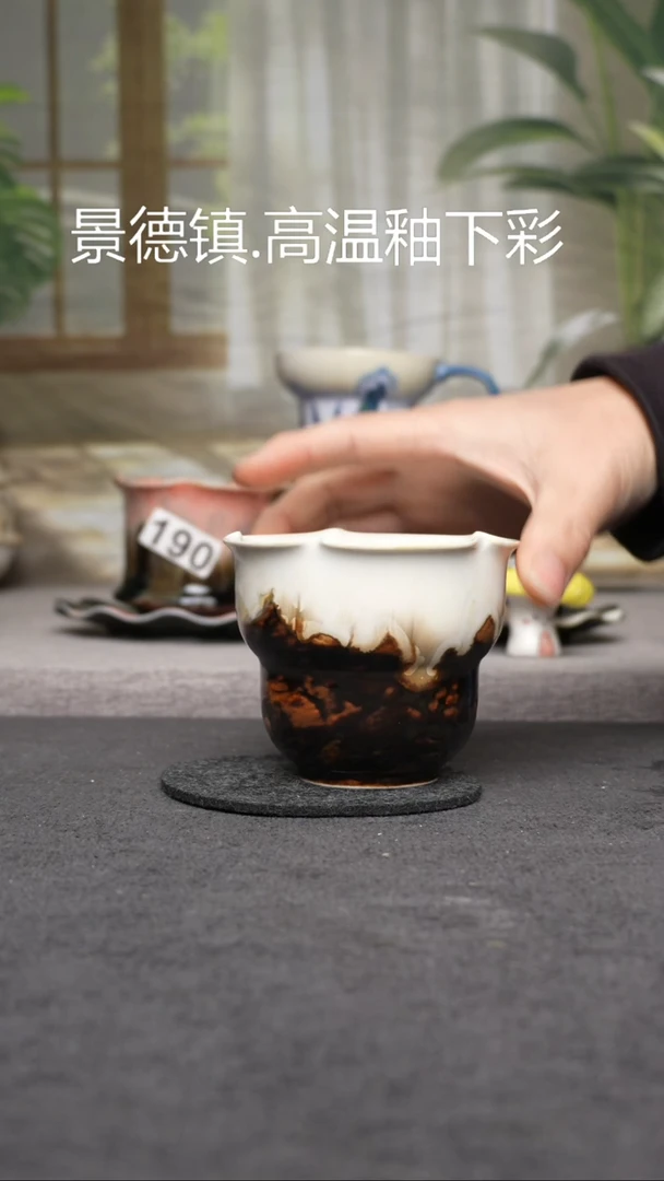 杯子瓷235手工咖啡杯（食品级）