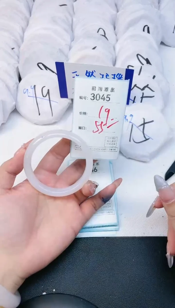 【闪购商品】玛瑙/玉髓手镯未镶嵌3045