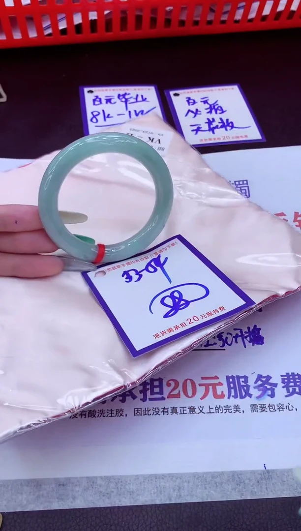 翡翠手镯未镶嵌11111111