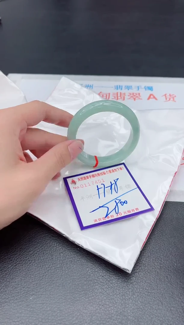 未镶嵌手镯翡翠1