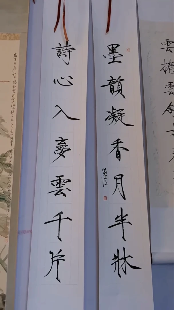 书法书法刘洋SF208555F卷轴对联诗心入梦云千片