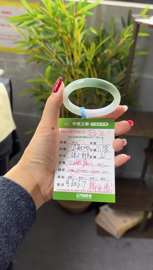 【闪购商品】翡翠手镯（贵妃镯）未镶嵌多人