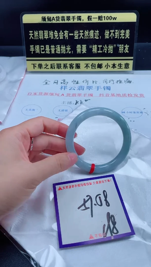 未镶嵌定制翡翠我