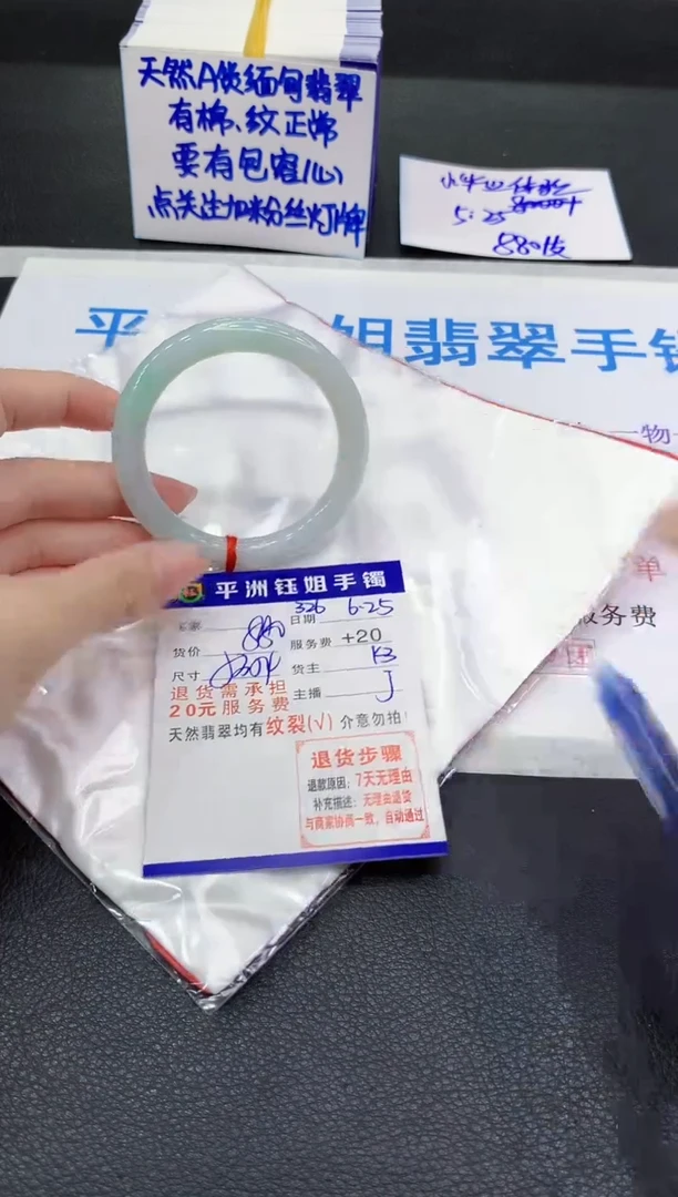 翡翠手镯未镶嵌11111111111