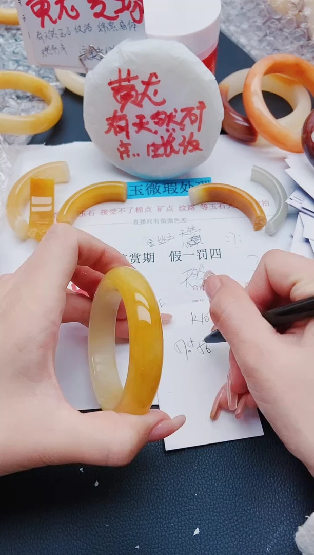 【闪购商品】石英质玉手镯未镶嵌K105-57-56