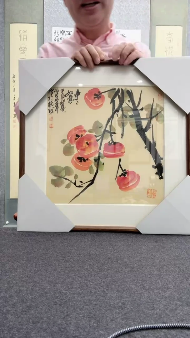 【闪购商品】书法邱明华