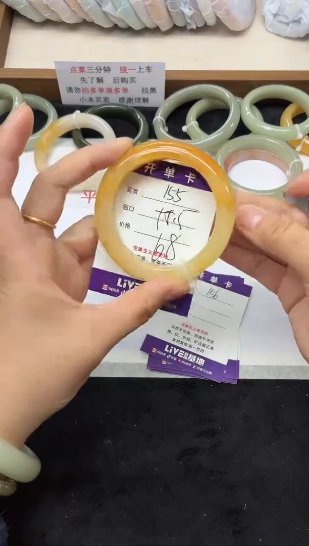 未镶嵌手镯石英质玉155