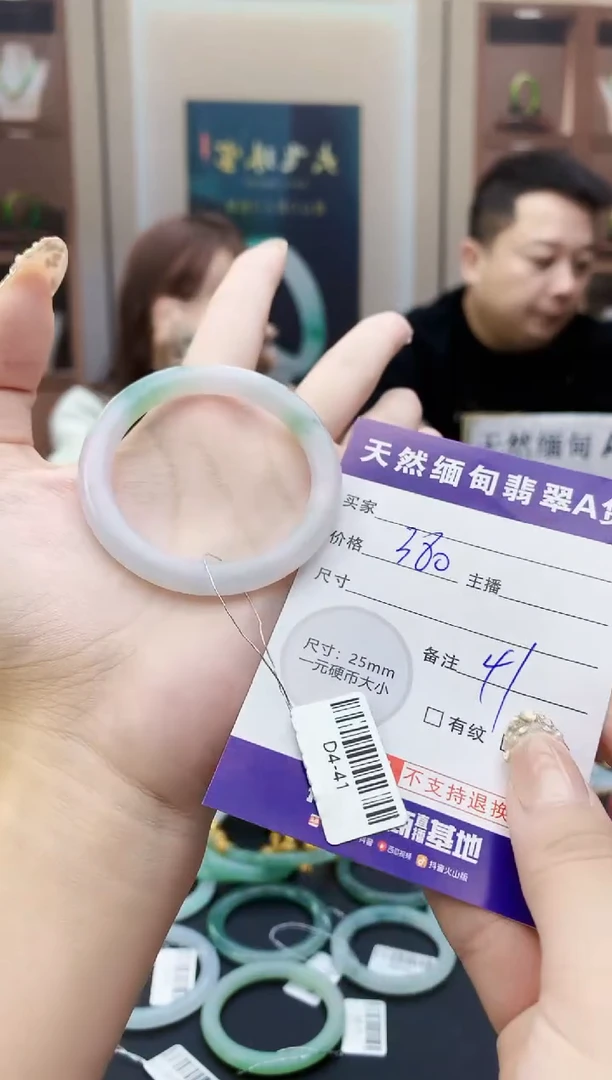 未镶嵌定制翡翠毛货