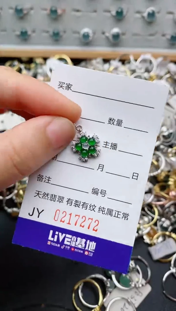 银S925镶嵌戒指翡翠.