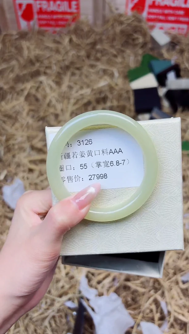 未镶嵌手镯石英质玉3126--圈口55