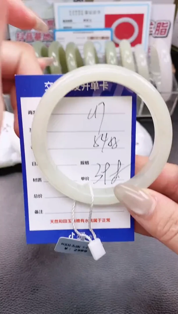 未镶嵌手镯和田玉L77微色差