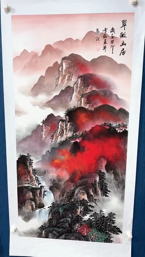 国画李雪傲-书法/绘画15