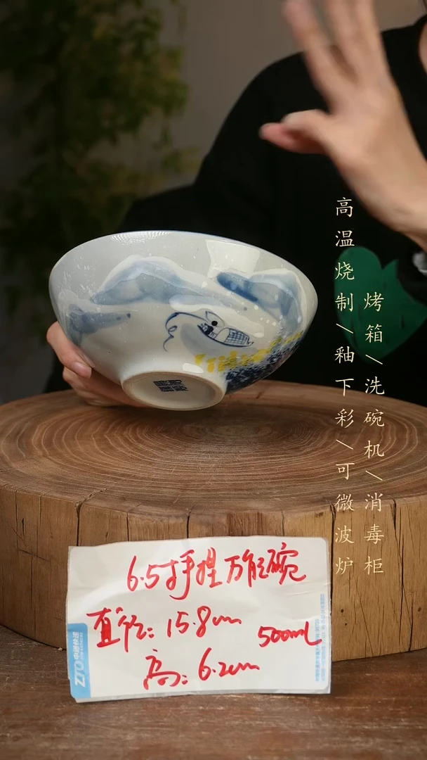 碗瓷景德镇手工手绘高温瓷釉下彩