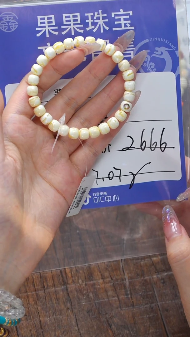 【闪购商品】蜜蜡珠宝奇石未镶嵌蜜蜡