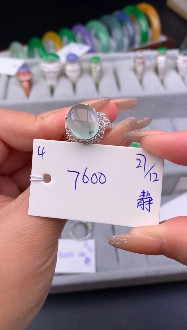 未镶嵌戒指翡翠假一赔三 挂件