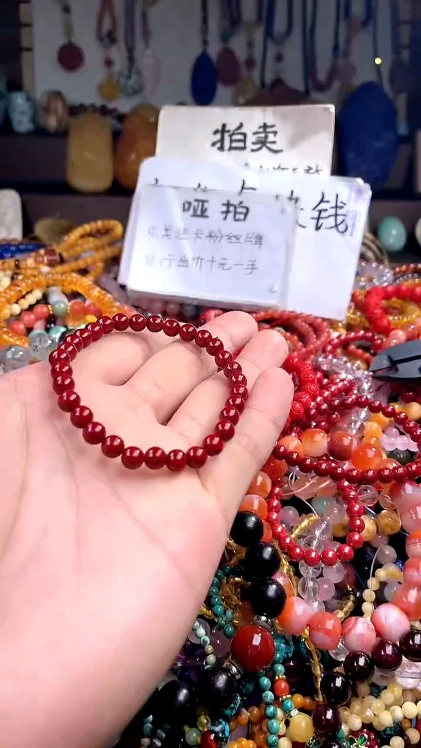 【闪购商品】玛瑙/玉髓.未镶嵌(一物一件)148915