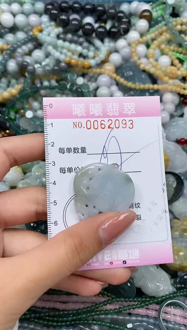 颈饰未镶嵌翡翠闪购0062093