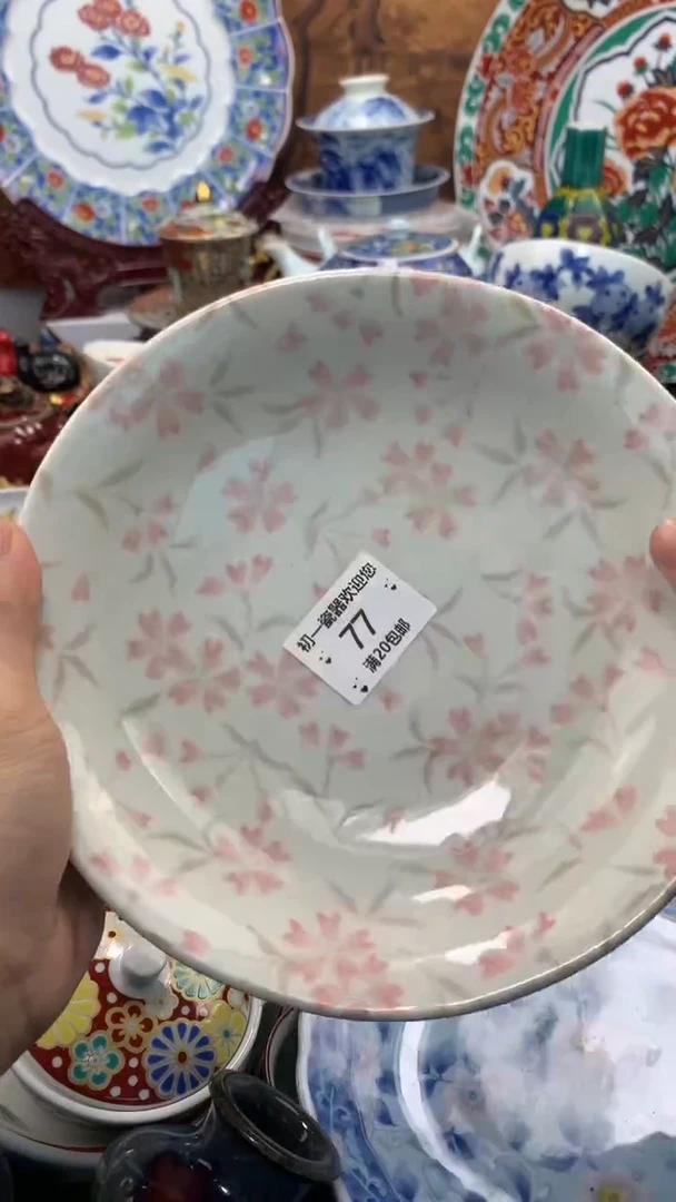 【闪购商品】瓷片啊啊啊啊啊啊啊啊啊啊啊啊