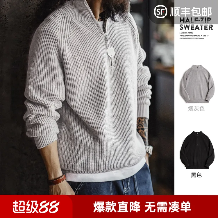 马登工装 美式复古半拉链立领毛衣套头打底高领针织衫上衣男春夏