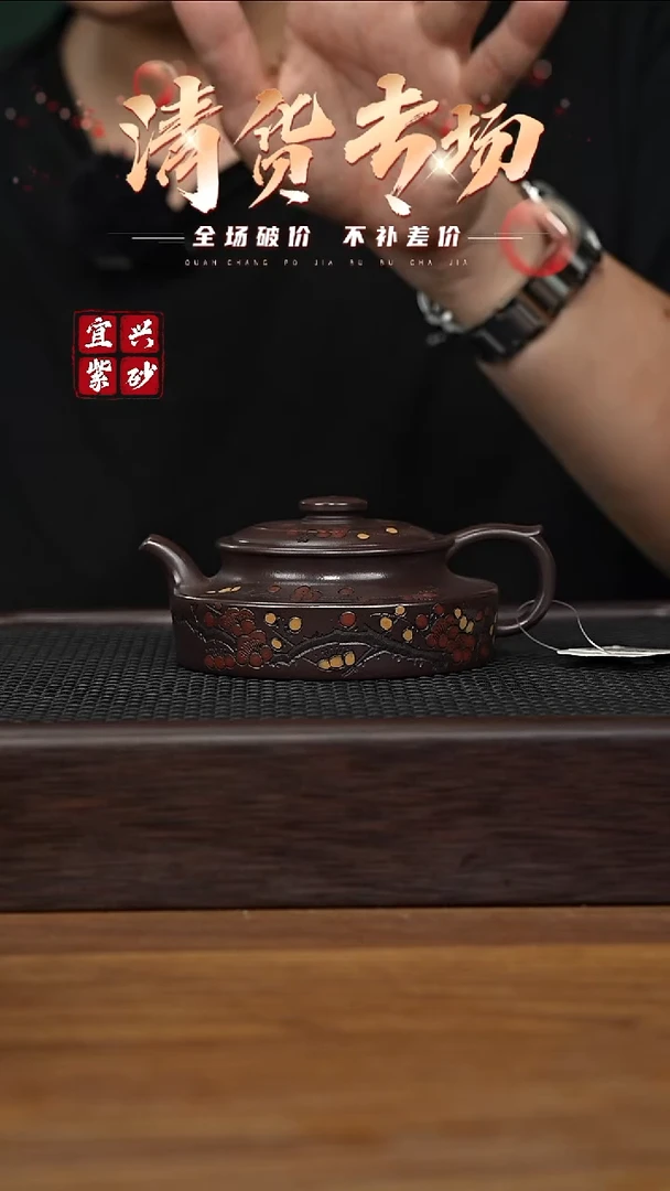 茶壶紫砂宜兴原矿紫砂茶壶H