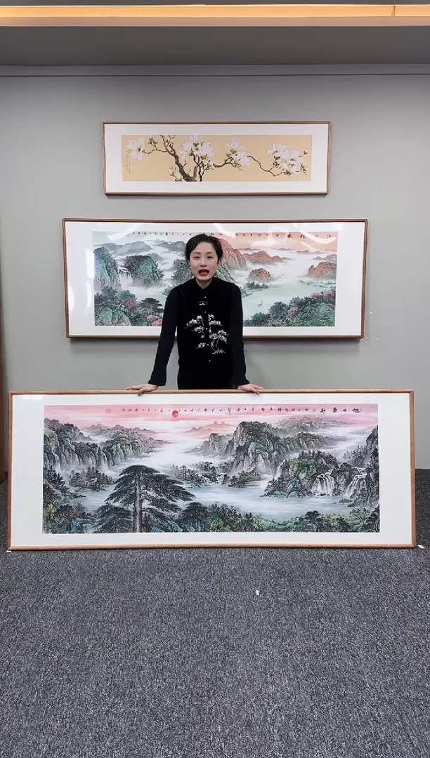 国画旭日东升210*80