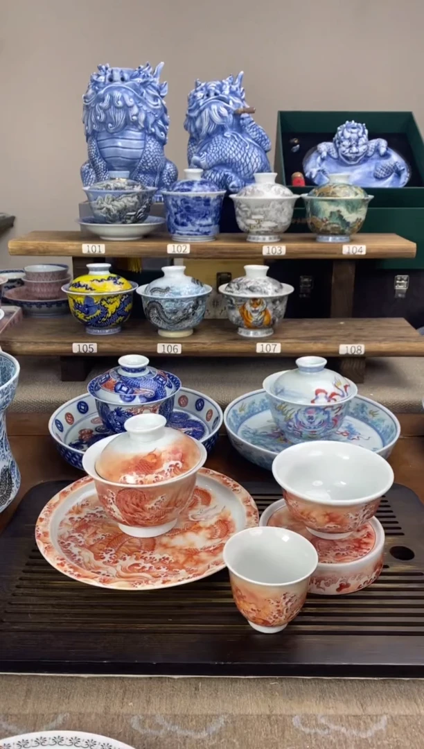 【闪购商品】矾红鱼化龙 五件套【多一个客杯】