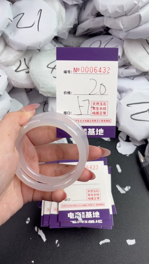 【闪购商品】玛瑙/玉髓手镯未镶嵌6432