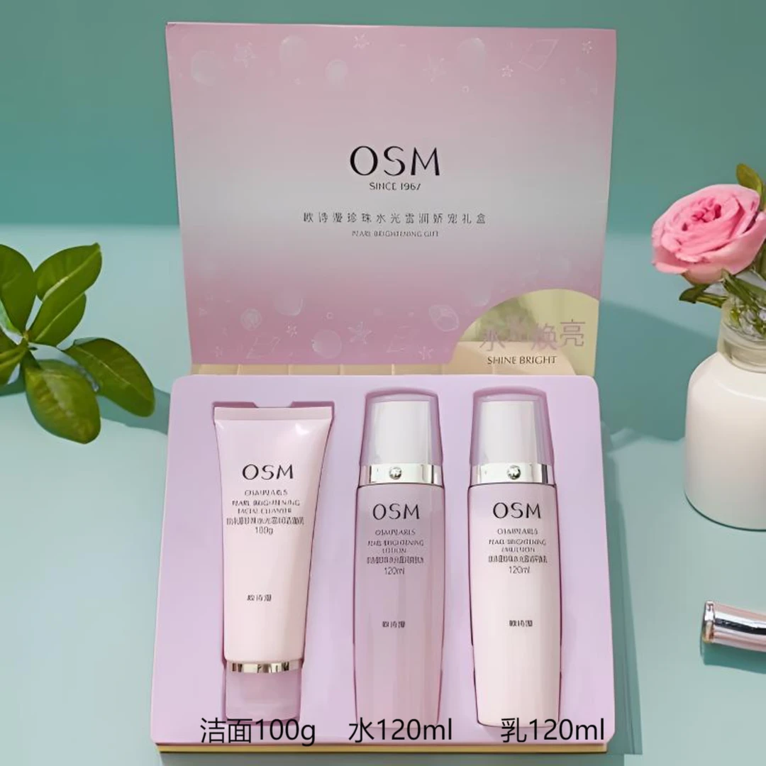 欧诗漫珍珠水光雪润娇宠礼盒三件套补水保湿