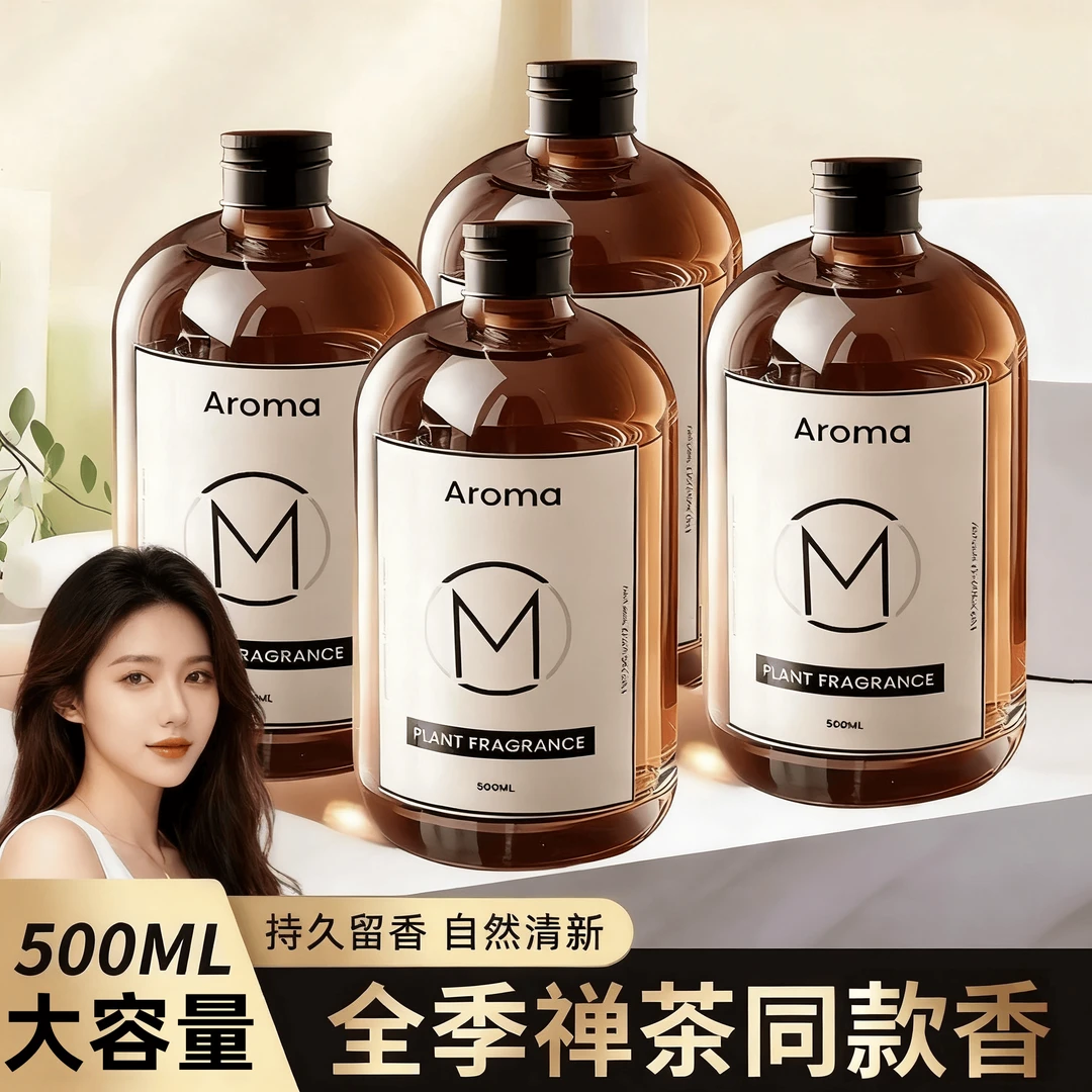 香薰精油补充液加湿器酒店专用栀子花家用室内持久香氛卫生间香水