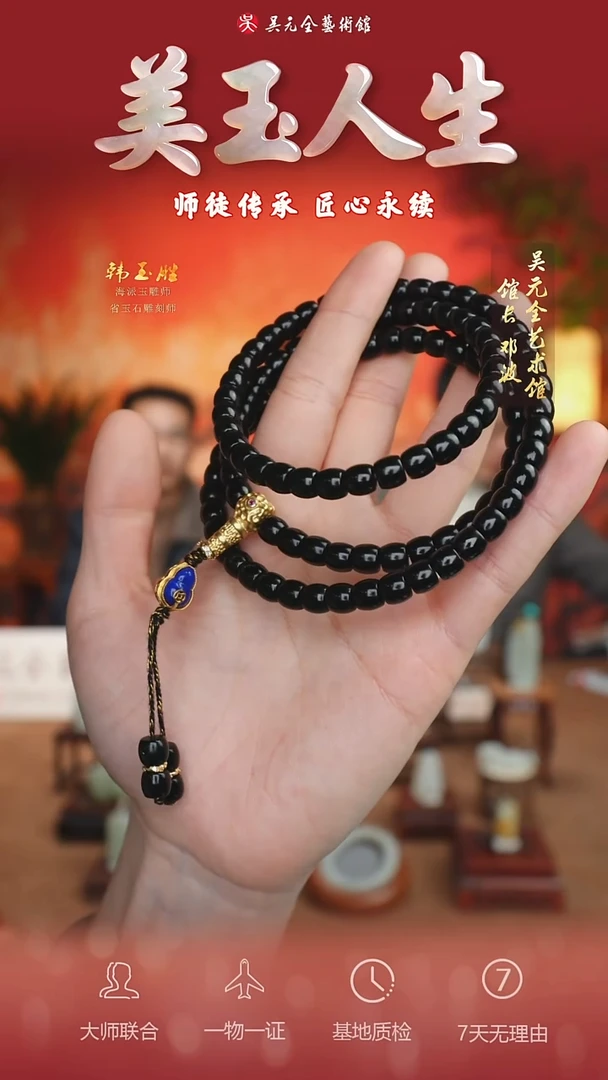 未镶嵌和田玉挂件60*项链108卡7*8