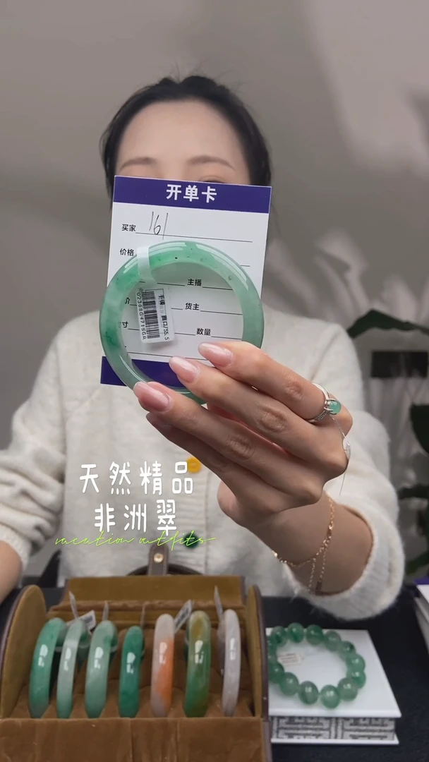 【闪购商品】石英质玉手镯未镶嵌161