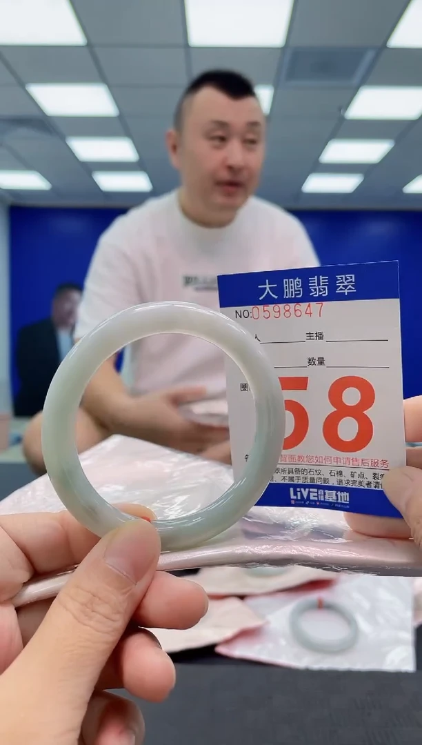 未镶嵌手镯翡翠AAAAAAAAAA